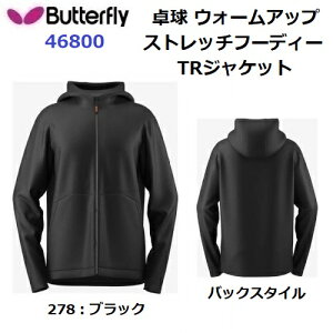 ԕis o^tC (46800) 싅 Xgb`t[fB[ETRWPbg STRETCH HOODIE TR JACKET (M)