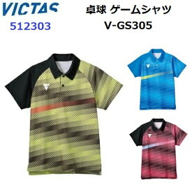 返品不可 ヴィクタス (512303) V-GS305 半袖 ポロシャツ (M)