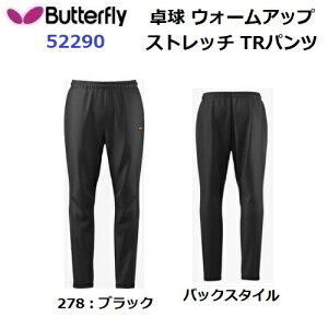 ԕis o^tC (52290) 싅 Xgb`ETRpc STRETCH TR PANTS (M)