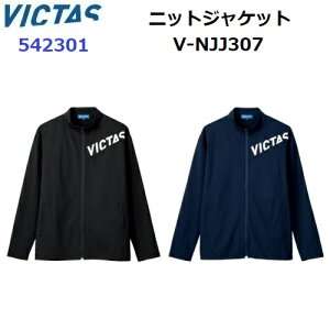 ԕis BN^X (542301) V-NJJ307 jbgWPbg  tWbv 2023JAPANf (M)