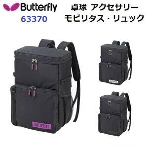 ԕis o^tC (63370) 싅 r^XEbN MOBILITAS RUCK (M)