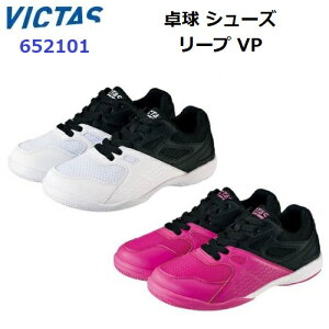 �ԕi�s�� ���B�N�^�X (652101) �싅�V���[�Y ���[�vVP LEAP VP (M)