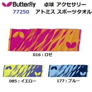 ԕis o^tC (77250) 싅 Ag~XEX|[c^I ATOMIS SPORTS TOWEL (M)