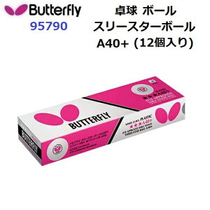 卓球 ボール スリースター」の人気商品一覧・価格比較 - 価格.com お買い得ビクタス スリースターボール12個入り×10個セット