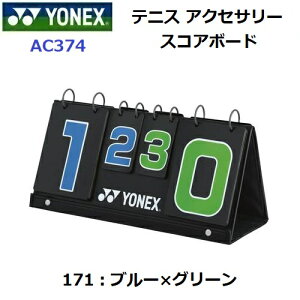 返品不可 ヨネックス (AC374) ソフトテニススコアボード (M)