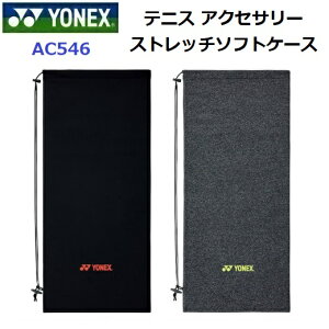 lC lbNX (AC546) Xgb`\tgP[X (BM)