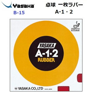 �ԕi�s�� ���T�J (B-15) �싅���o�[ �ꖇ���o�[ A-1�E2 (M)