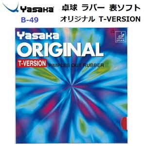 ԕis TJ (B-49) \\tgo[ IWi T-VERSION (M)