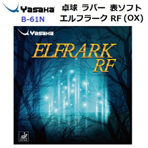 �ԕi�s�� ���T�J (B-61N) �싅���o�[ �ω��n�\���o�[(�ꖇ���o�[) �G���t���[�N RF OX (M)