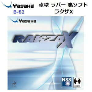 ԕis TJ (B-82) nCubhGiW[^\tgo[ NUX (M)