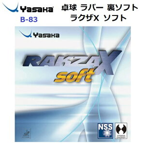 ԕis TJ (B-83) nCubhGiW[^\tgo[ NUX \tg (M)