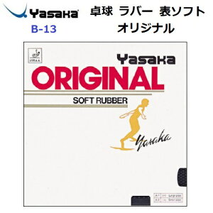 ԕis TJ (B-13) \\tgo[ IWi PIMPLES-OUT (M)