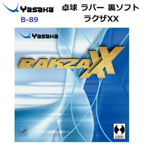 ԕis TJ (B-89) nCubhGiW[^\tgo[ NUXX (M)