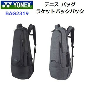 �ԕi�s�� ���l�b�N�X (BAG2319) ���P�b�g�o�b�N�p�b�N �e�j�X2�{�p (M)