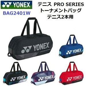 ԕis lbNX (BAG2401W) g[igobO ejX2{p (M)