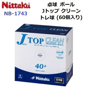ԕis jb^N (NB-1743) Jgbv N[ g 60 (M)