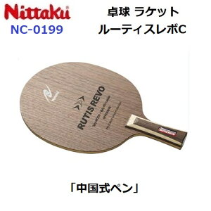 ԕis 싅Pbg jb^N (NC-0199) U y [eBX{C (M)