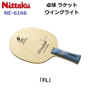 �ԕi�s�� �j�b�^�N (NE-6166) �싅���P�b�g FL �U���V�F�[�N �E�C���O���C�g (M)