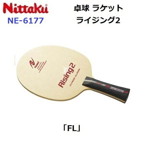 �ԕi�s�� �j�b�^�N (NE-6177) �싅���P�b�g FL �I�[�����E���h�V�F�[�N ���C�W���O2 (M)