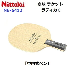 ԕis 싅Pbg jb^N (NE-6412) U y eBJ C (M)