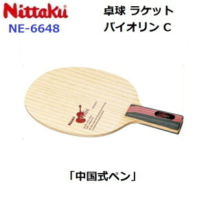 ԕis 싅Pbg jb^N (NE-6648) U y oCIC (M)