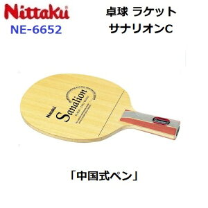 ԕis 싅Pbg jb^N (NE-6652) U y TiIC (M)