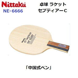 ԕis 싅Pbg jb^N (NE-6666) U y ZveBA[C (M)