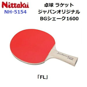 ԕis 싅Pbg jb^N (NH-5154) dp\オ胉Pbg WpIWiBGVF[N 1600 FL (M)