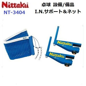 ԕis jb^N (NT-3404) I.N.T|[glbgZbg dp ۑ싅AF (M)