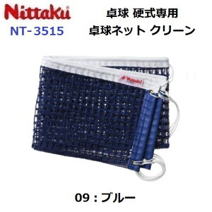 ԕis jb^N (NT-3515) 싅lbg N[ (M)