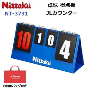 ԕis jb^N (NT-3731) JLJE^[ JL COUNTER (M)
