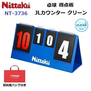 ԕis jb^N (NT-3736) JLJE^[ N[ JL COUNTER CLEAN (M)