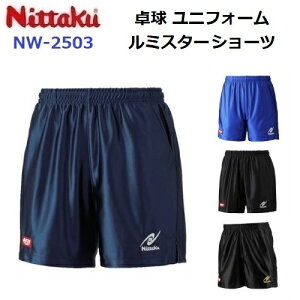 ԕis jb^N (NW-2503) 싅 jtH[ ~X^[V[c RUMISTAR SHORTS (M)