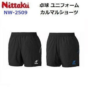 ԕis jb^N (NW-2509) 싅 jtH[ J}V[c KARUMARU SHORTS (M)