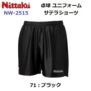 ԕis jb^N (NW-2515) 싅 jtH[ TeV[c SATERA SHORTS (M)