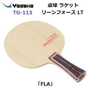 ԕis 싅Pbg TJ (TG-113) FLA UpPbg [tH[X LT (M)