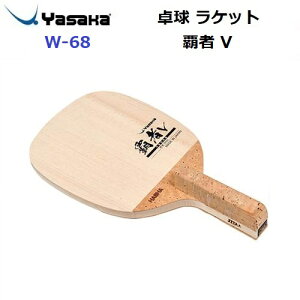 ԕis 싅Pbg TJ (W-68) UpPbg e V (M)