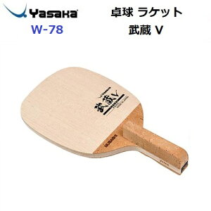 �ԕi�s�� �싅���P�b�g ���T�J (W-78) �U���p���P�b�g ���� V (M)