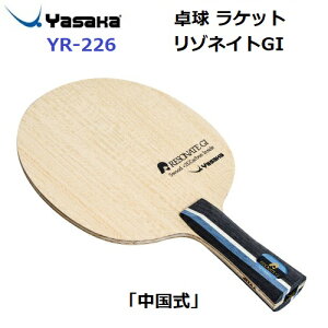 �ԕi�s�� �싅���P�b�g ���T�J (YR-226) ������ �U���p���P�b�g ���]�l�C�gGI (M)