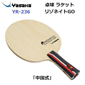 ԕis 싅Pbg TJ (YR-236)  UpPbg ]lCgGO (M)