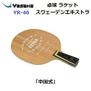 ԕis 싅Pbg TJ (YR-46)  UpPbg XEF[fGLXg (M)