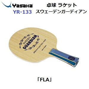 ԕis 싅Pbg TJ (YR-133) FLA pPbg XEF[fK[fBA (M)