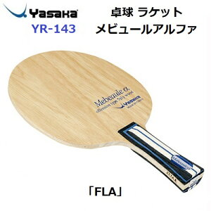 ԕis 싅Pbg TJ (YR-143) FLA UpPbg r[At@ (M)