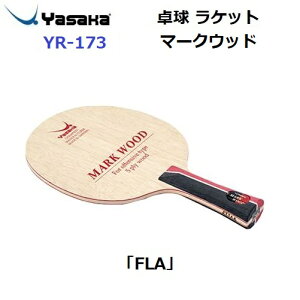 ԕis 싅Pbg TJ (YR-173) FLA UpPbg }[NEbh (M)