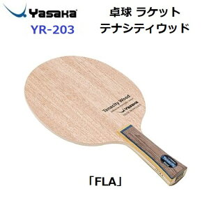 �ԕi�s�� ���T�J (YR-203) �싅���P�b�g FLA ����p���P�b�g �e�i�V�e�B�E�b�h (M)