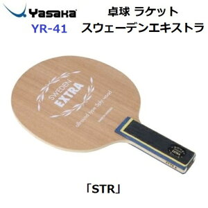 ԕis 싅Pbg TJ (YR-41) STR UpPbg XEF[fGLXg (M)