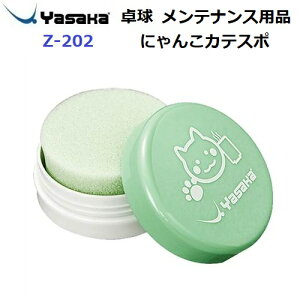 ԕis TJ (Z-202) 싅 ɂ񂱃JeX| CAT CATECHIN SPONGE (M)
