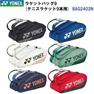 �ԕi�s�� ���l�b�N�X (BAG2402N) ���P�b�g�o�b�O9 �e�j�X9�{�p (M)