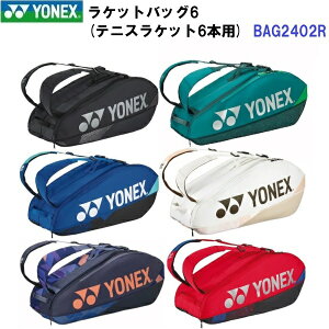�ԕi�s�� ���l�b�N�X (BAG2402R) ���P�b�g�o�b�O6 �e�j�X6�{�p (M)