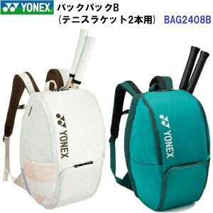 �ԕi�s�� ���l�b�N�X (BAG2408B) �o�b�N�p�b�NB 30L (M)